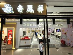 -贵友大厦(通州店)