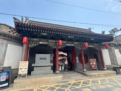 -阎锡山故居