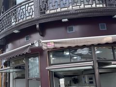 -东伊顺(高银街店)