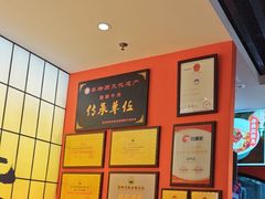 -全牛匠·乐山跷脚牛肉(西北旺万象汇店)