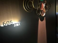 -大桶大足浴(浦三路店)