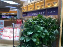 大堂-墩儿大碗宽面(来福士店)