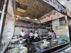 -高晓山馅饼店(牛庄百年店)