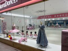 -朵拉舞蹈·少儿舞蹈·成人舞蹈(百花校区)