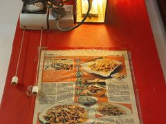 -金莲记(茨厂街店)