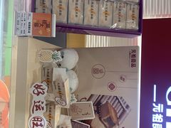 -GANSO元祖食品(未来路店)