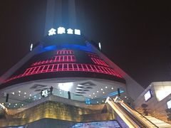 -339旋转餐厅(天府熊猫塔店)