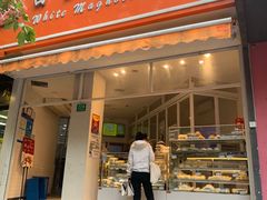 门面-白玉兰食品(汇联商厦店)