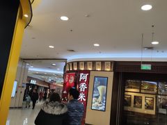 -永旺梦乐城国际商城(北清路店)