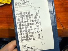 -本色.小马哥烧烤(五一路总店)