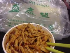 -清真盛志望麻酱酿皮·非遗老字号