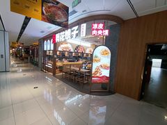 -万达广场(临港店)