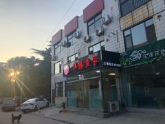 -沸腾鱼家(大尧三路店)