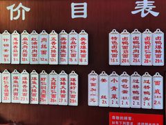 -伟记奥面馆(白塔东路店)