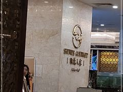 大堂-顺德人家食府(黄金广场店)