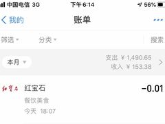 -红宝石·鲜奶小方·海派西点房(南丹店)