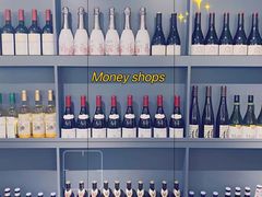 -Money Shops(愚园路店)