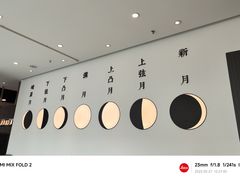 -攸州小镇家湘菜(小米科技园店)