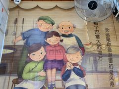 -家宴·灌蛋·沙茶面(曾厝垵店)