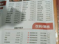 -虾弄弄海派小龙虾·牛羊蝎子火锅
