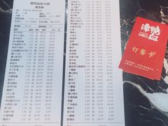 -谭鸭血老火锅(漳州路店)