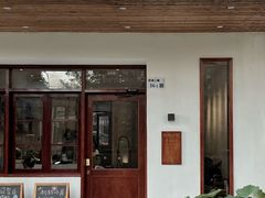 -初甜·舒芙蕾·韩式雪花冰(流塘店)
