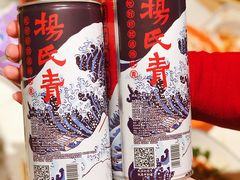 -杨氏青龙虾·羊蝎子(金盛路总店)