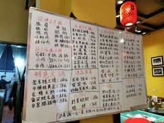 -富正毅三下锅(体育馆店)