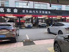 -名骏车业(新区玉山店)