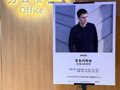 -广州周大福金融中心