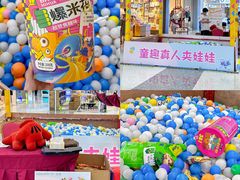 -悦然广场(北滘店)
