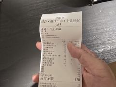 -锦荟JINHUI·浙江小馆(上海荟聚店)