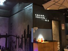 -串亿88烧烤·羊腿·羊蝎子(板泉路店)