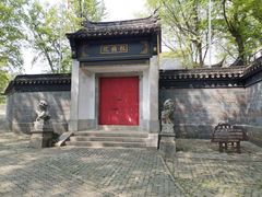 -虞山城墙