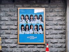 -SNH48星梦剧院