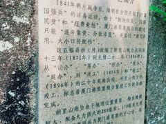 -胡里山炮台