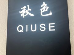 -百荣世贸商城