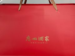 -春晖园度假酒店温泉