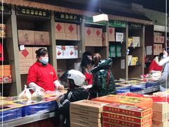 -石灰窑健民食品店(人民街店)