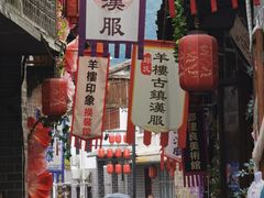 -羊楼洞