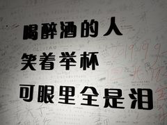 -上海失恋博物馆