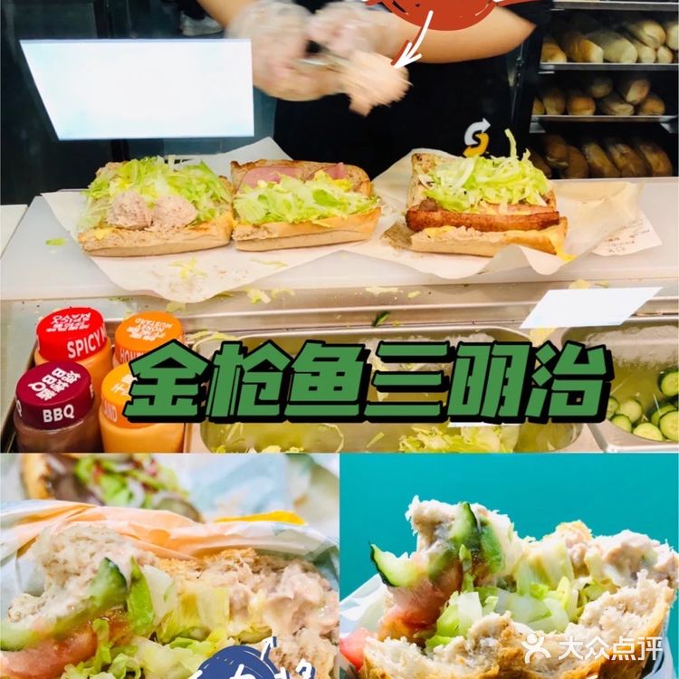 首家•赛百味SUBWAY三明治‼️点单技巧‼️