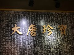-法门文化景区