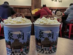 -一杯潮茶(西街店)