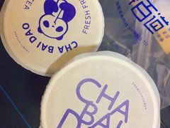 -茶百道(世纪大道店)