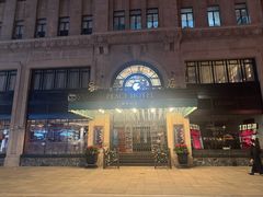 -上海和平饭店 Fairmont Peace Hotel