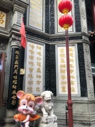 -瑞蚨祥(大栅栏店)
