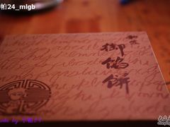 -Babycat私家御饼屋(龙头路一店)