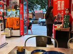 -大王油茶(二厂文创公园店)
