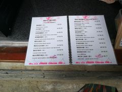 菜单-阿安甜品(五一街店)